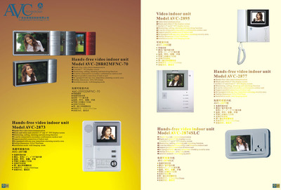 廣州野馬廣告 科技節(jié)能管理服務(wù)宣傳冊(cè)設(shè)計(jì)與品牌價(jià)值詮釋