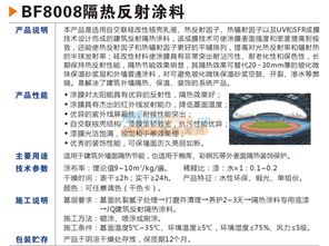 廣東口碑優質內墻涂料批銷廠家與節能管理服務推薦